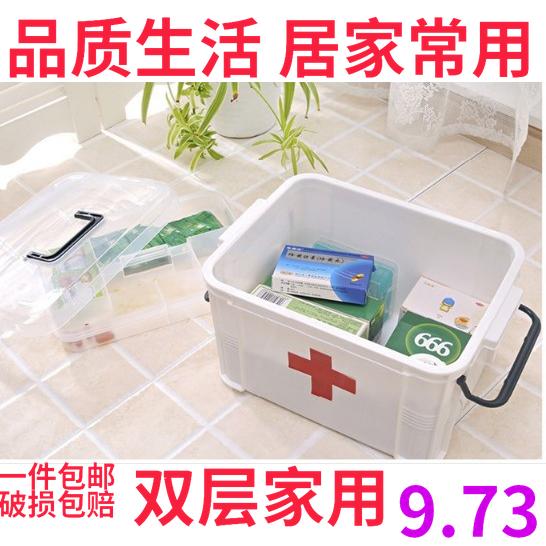 家用家庭医药箱多层出诊药箱儿童大小号急救药箱医疗用品便携薬箱在类目 收纳整理, 家庭收纳用具, 储物箱, 医药箱中 - 来自Buy2taobao.com提供专业的淘宝代购服务