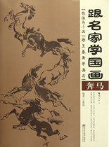 <em>姜冬莲</em> 初学者之友 <em>白描仕女</em> - 绘画技法 - 打扮