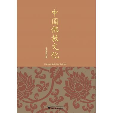 China Buddhist Culture Buddhism Xinhua Bookstore Legal booksin the Books/Magazine/Newspaper , Philosophy and Religion , Buddhism category - from Buy2taobao.com to provide professional Taobao agent buy service