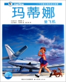 一个女的<em>成长</em>_<em>嫡女成长实录</em> 蚂蚁_<em>嫡女成长实</em>