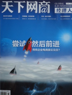 <em>新手</em>学<em>织毛衣</em>书 入门必备 行家教你编织领与袖