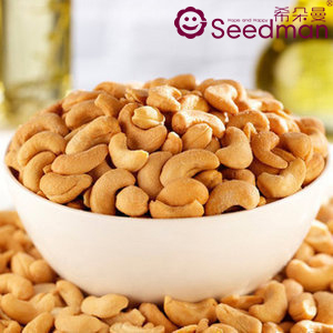  特价奶香腰果仁熟腰果坚果炒货果干零食休闲美食品特产小吃批发