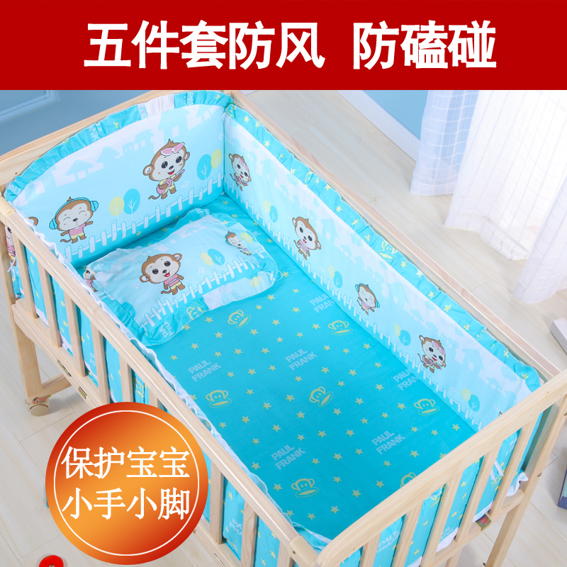 床围 婴儿床围 婴儿床上用品 宝宝床围 床帏 加厚四片床围|ruв категории подгузник/шампунь/вскармливать/тележка кроватью, спальный мешок/мат/подушка/кровать, детская кровать новобрачных - от Buy2taobao.com для оказания профессиональной услуги покупки агента Taobao