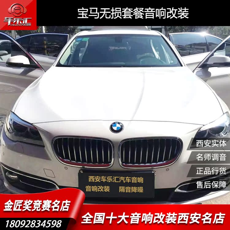 Xi'an automobile sound refit bmw HIFI No damage 6 Set of parts Ai Suote vehicle horn speakerin the Car/Articles/Fitting/Refit , Car Audio/Car Electronics/Electric , Car Audio , Car Speakers/Tweeter category - from Buy2taobao.com to provide professional Taobao agent buy service