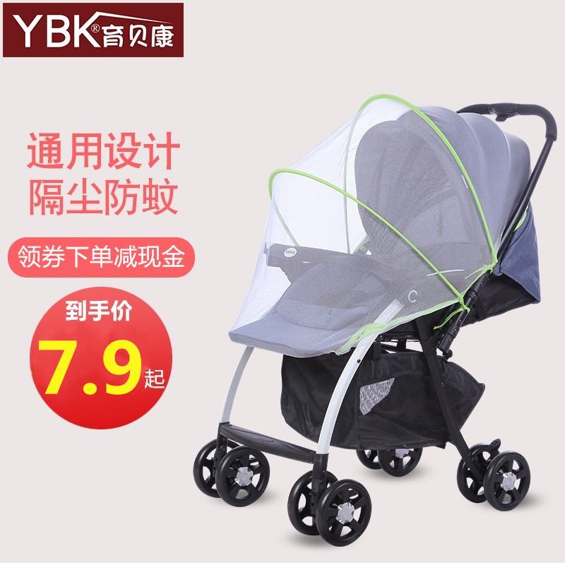 Strollers Mosquito net currency Child car baby wheelbarrow Buggy bb Mosquito control Awningin the Diapers/Care/Feeding/Push lathe , Baby Stroller/Walker , Stroller Accessories category - from Buy2taobao.com to provide professional Taobao agent buy service