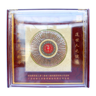  聚草堂正品 西藏那曲冬虫夏草虫草礼盒 虫草王20克 高档送礼首选