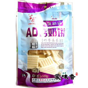  10元运费不限重 98包邮 内蒙古 零食草原情奶酪 AD钙奶饼奶酪150g