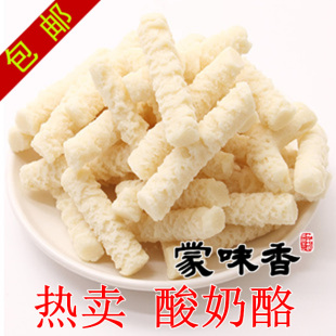  零食包邮500g 内蒙古特产 特价酸奶酪3月产伊佰奶酪 酸奶干2袋1斤