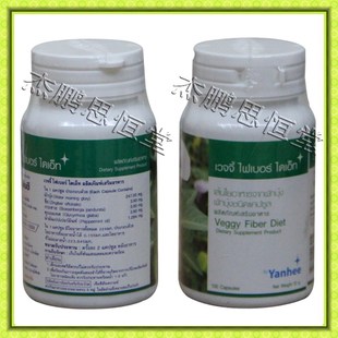  正品包邮 绝对正品 泰国然禧yanhee纯天然 膳食纤维胶囊 排毒养颜