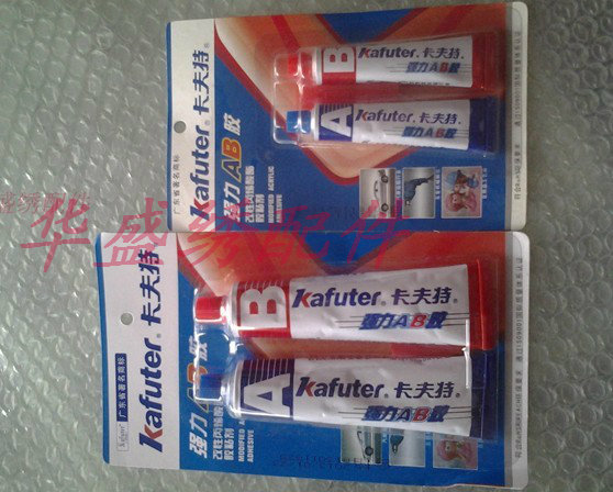 电脑绣花机配件——强力AB胶 粘面板胶水在类目 五金/工具, 机械五金, 其他机械五金(新)中 - 来自Buy2taobao.com提供专业的淘宝代购服务