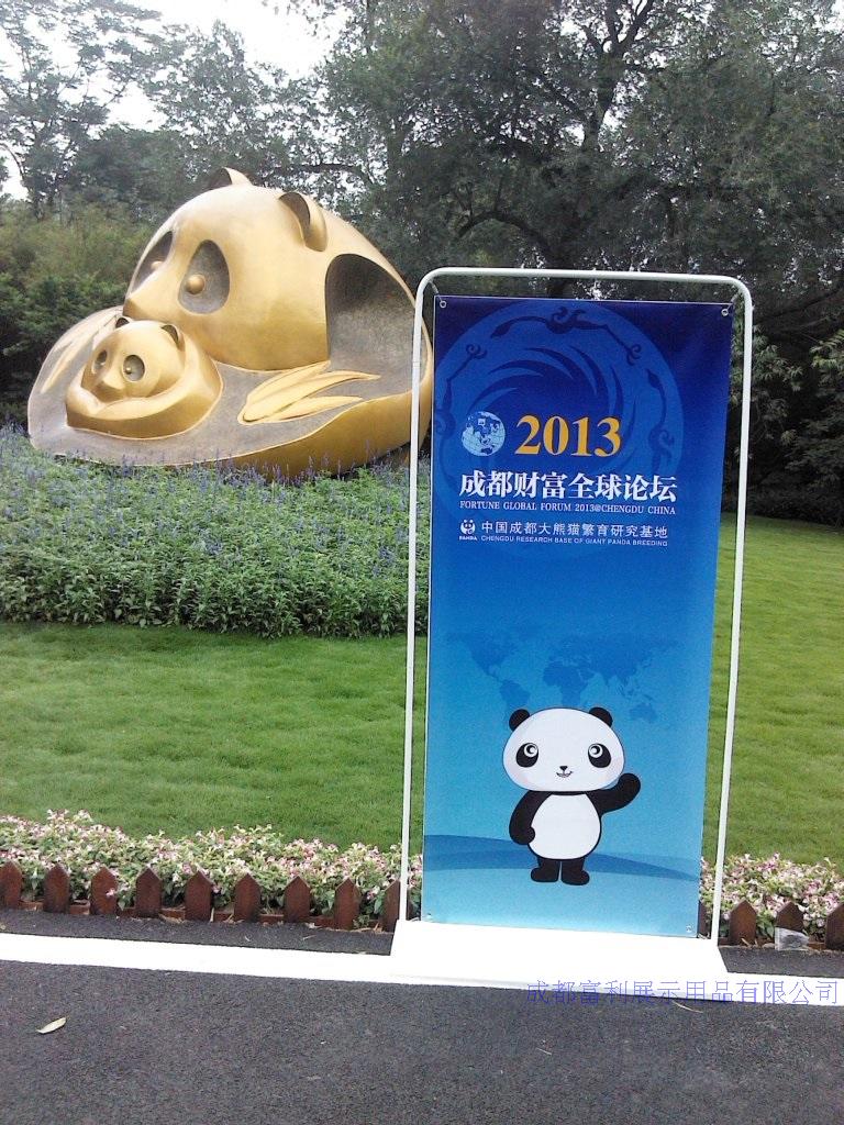 门型架门子架加重海报架挂画架汽车4s店手机广告展架促销台资料架在类目 商业/办公家具, 城市家具, 信息服务设施, X展架/易拉宝中 - 来自Buy2taobao.com提供专业的淘宝代购服务