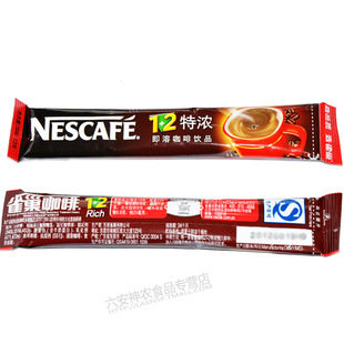  雀巢咖啡特浓 速溶咖啡 雀巢1+2咖啡 特浓咖啡 13g条