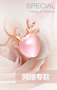 苹果\/周大福日月星辰,太阳花,小木马等金制品定