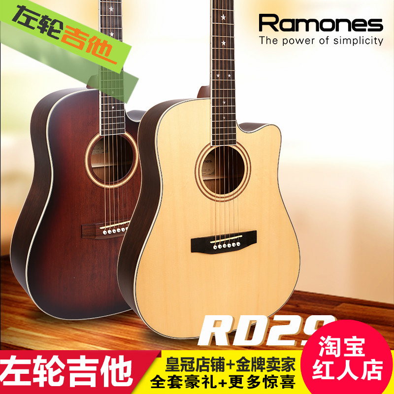 雷蒙斯木吉他初学者学生用初学入门全套自学和弦神器左轮吉他店铺|ruв категории музыкальный инструмент/гитара/пианино/аксессуары, американский музыкальный инструмент, американский струнный инструмент, гитара - гитара - от Buy2taobao.com для оказания профессиональной услуги покупки агента Taobao