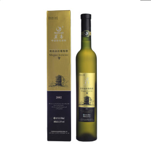  折后买五赠一包邮红酒冰酒莫高金冰白有机甜葡萄酒 假一赔万