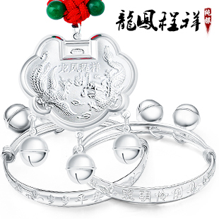  宝宝银饰品 S990纯银 龙凤呈祥锁 婴儿儿童银锁 宝宝满月套装礼盒