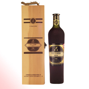  特价包邮红酒冰酒莫高八年窖藏黑比诺干红有机葡萄酒 假一赔万