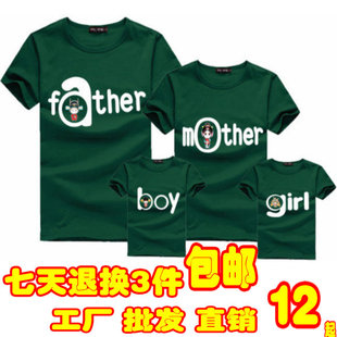  亲子装夏装全家装母子母女三口装短袖T恤六一演出服团购包邮
