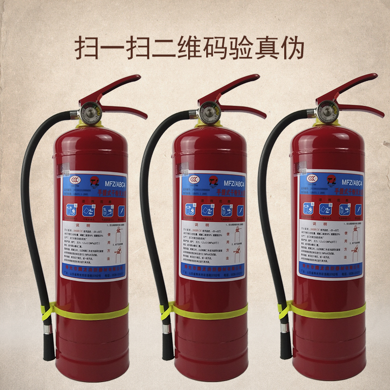 车用车载干粉灭火器1kg2kg3kg4kg5kg8kg灭火器家用手提式4公斤|ruв категории автомобиль/товаров/аксессуары/переоснащение, автомобильных принадлежностей/аксессуары, за рулем личной принадлежности, автомобильного огнетушителя - от Buy2taobao.com для оказания профессиональной услуги покупки агента Taobao