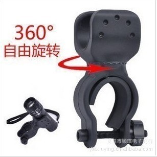 360度旋转车夹,手电筒夹子,自行车灯夹子|msdalam kategori Bike/Berbasikal Equipment/Parts, Bike/peralatan basikal, berdiri/music lampu - dari Buy2taobao.com untuk memberikan perkhidmatan ejen Taobao profesional membeli