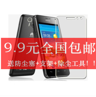 机贴膜【正品秒杀】,华为u9508手机贴膜厂家直