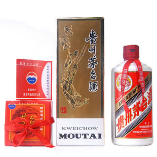  海岚买酒 白酒 带杯53度贵州飞天茅台酒 500ml 酱香型 原产地发货