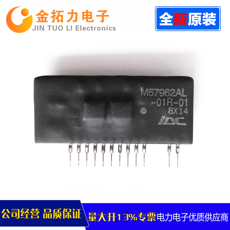 goods in stock M57962AL-01R-01 Supplying agent IDC Admonish early IGBT drive modular Originalin the 3C Digital Accessories, Electronic components market , IC IC/Motor , Chip category - from Buy2taobao.com to provide professional Taobao agent buy service