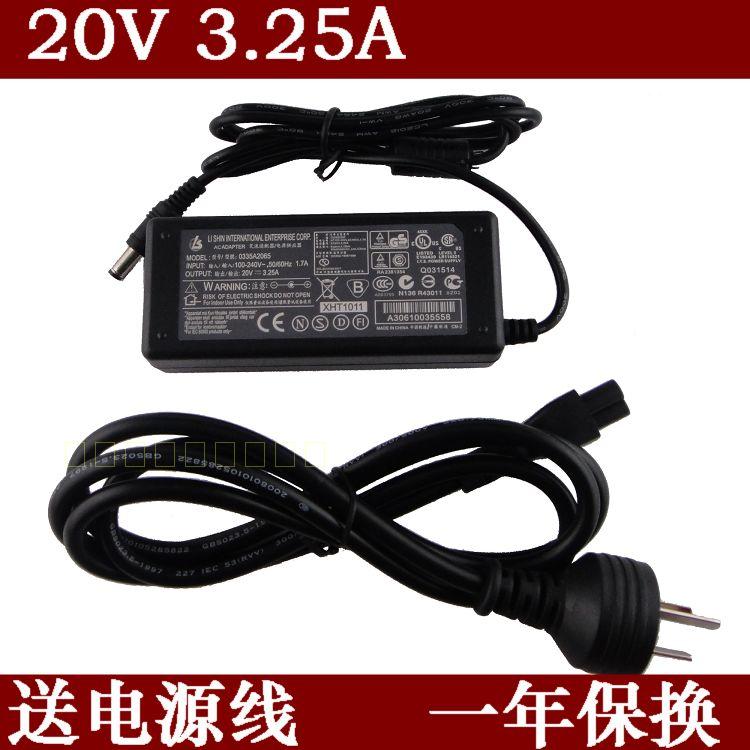 HASEE神舟笔记本20V 3.25A电源适配器0335c2065电脑充电器电源线在类目 3C数码配件, 笔记本电脑配件, 笔记本电源中 - 来自Buy2taobao.com提供专业的淘宝代购服务