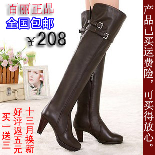  百丽冬款女鞋子高跟真皮骑士靴粗跟过膝靴高筒长靴长筒女靴子