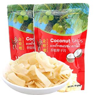  春游推荐 泰国进口零食品 金啦哩香脆烤椰子片 40g克