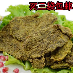  3袋包邮 牛肉干 西藏特产零食 牦牛王极品牦牛肉干235g限购四袋