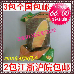  【天天特价】泰国代购A级香香金枕头榴莲干210G泰好吃酥酥金龙玉