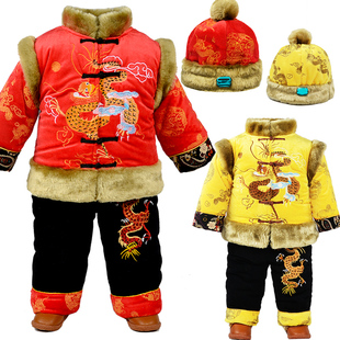  包邮男童童装三件套冬装中国宫廷祥云龙喜庆唐装新年服吉祥服