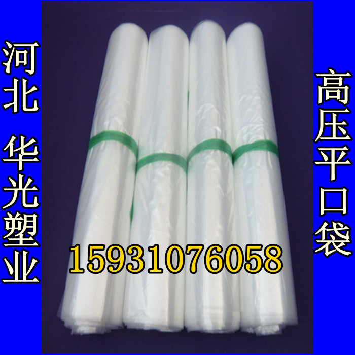 双层12丝加厚60*90cm高压平口袋/PE袋/透明塑料袋/包装袋批发定做在类目 办公设备/耗材/相关服务, 包装设备/标牌及耗材, 包装袋中 - 来自Buy2taobao.com提供专业的淘宝代购服务