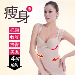 [Super meeting] slimline seamless shaping vest women hold chest ABS slimming lingerie body shaping Shushen tops