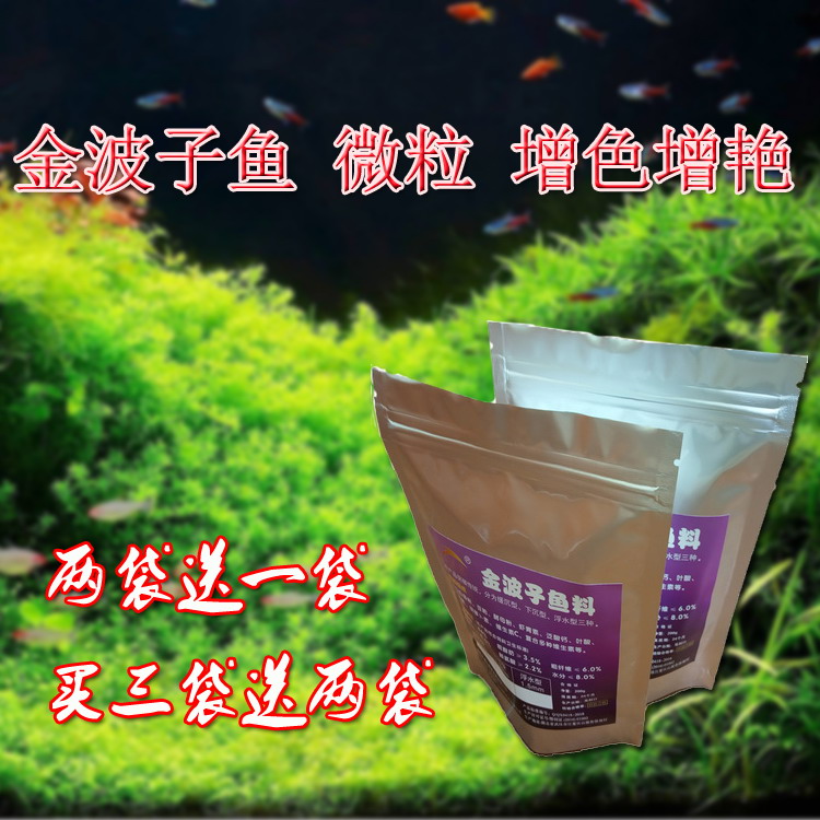 熱帶魚底層魚飼料三湖慈鲷鳑鲏魚迷妳鹦鹉魚金波子緩沈下沈型魚食在类目 寵物/寵物食品及用品, 水族世界, 觀賞魚飼料中 - 来自Buy2taobao.com提供专业的淘宝代购服务