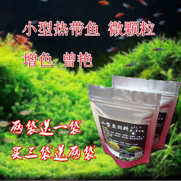 Ornamental fish Float Fish Food small-scale Goldfish feed grain Enriched Fish grain Koi Muddy Waters Tropical Fishin the Pet/Pet food and supplies , Aqua World , Ornamental fish feed category - from Buy2taobao.com to provide professional Taobao agent buy service