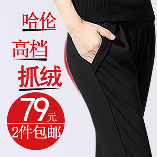  新款抓绒小脚裤加厚弹力显瘦保暖靴裤哈伦裤女2659