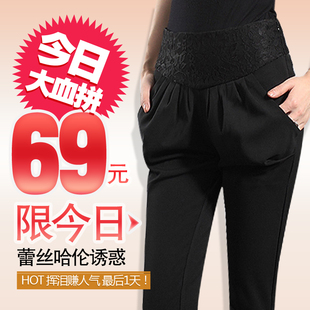  春装新款女裤 韩版蕾丝显瘦哈伦裤女装潮 大码休闲裤长裤2591