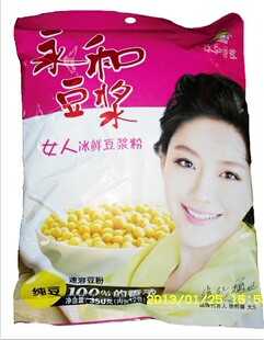  永和豆浆 女人冰鲜豆浆粉健康早餐 速溶免煮即食12小包特价销售