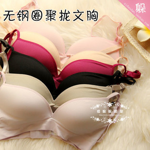 超级<em>好穿~无</em>痛苦 <em>无钢托</em> 聚拢<em>文胸</em> 女士<em>胸罩</em> 上