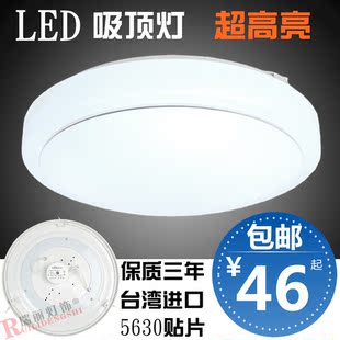  亚克力高边贴线LED吸顶灯 现代简约卧室灯客厅灯阳台厨卫灯饰灯具