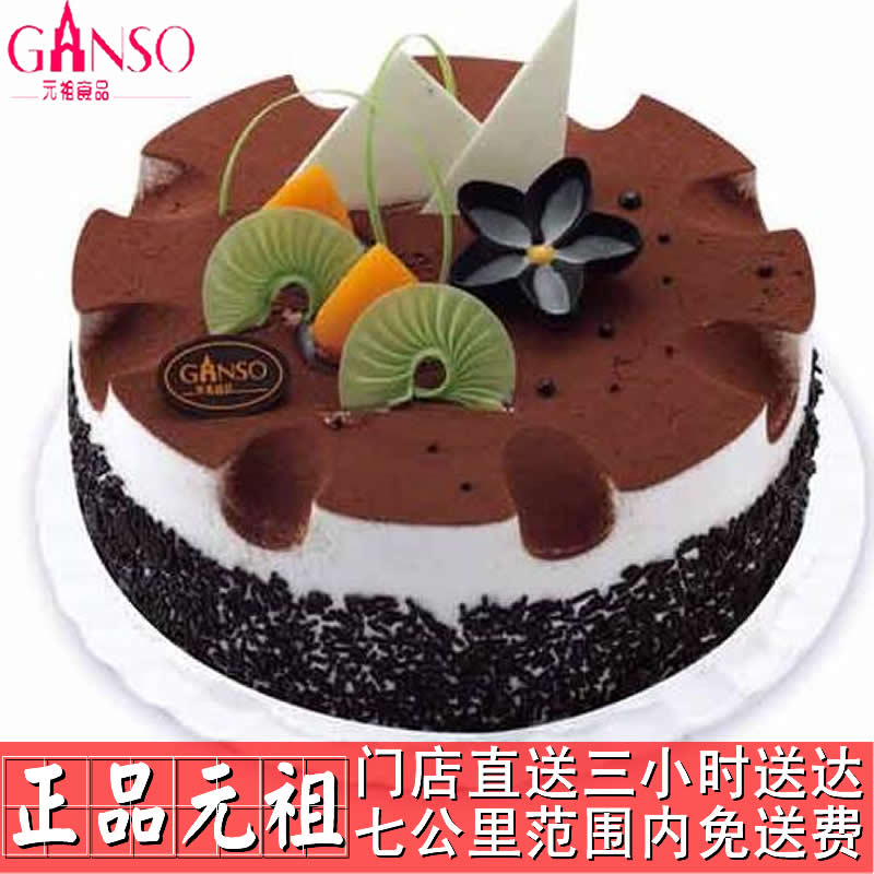 元祖 生日蛋糕东莞/广州/南宁/太原巧克力蛋糕 全国配送 夏日风情 元祖 生日蛋糕东莞/广州/南宁/太原巧克力蛋糕 全国配送 夏日风情