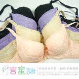 淘宝聚划算购物正品<em>胸罩</em>1件包邮 纤妍黄金身段