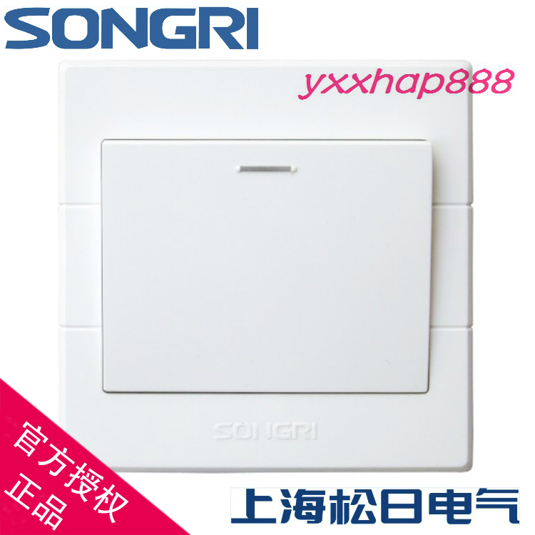 Haisong Day Switch socket S1000 Large board One opening Double control switch A Double control switch Double controlin the Electronic/Electrician , Switch , Dual control switch category - from Buy2taobao.com to provide professional Taobao agent buy service