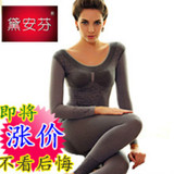 淘宝聚划算购物女士<em>内衣</em>飞马牌<em>保暖内衣</em>套装 