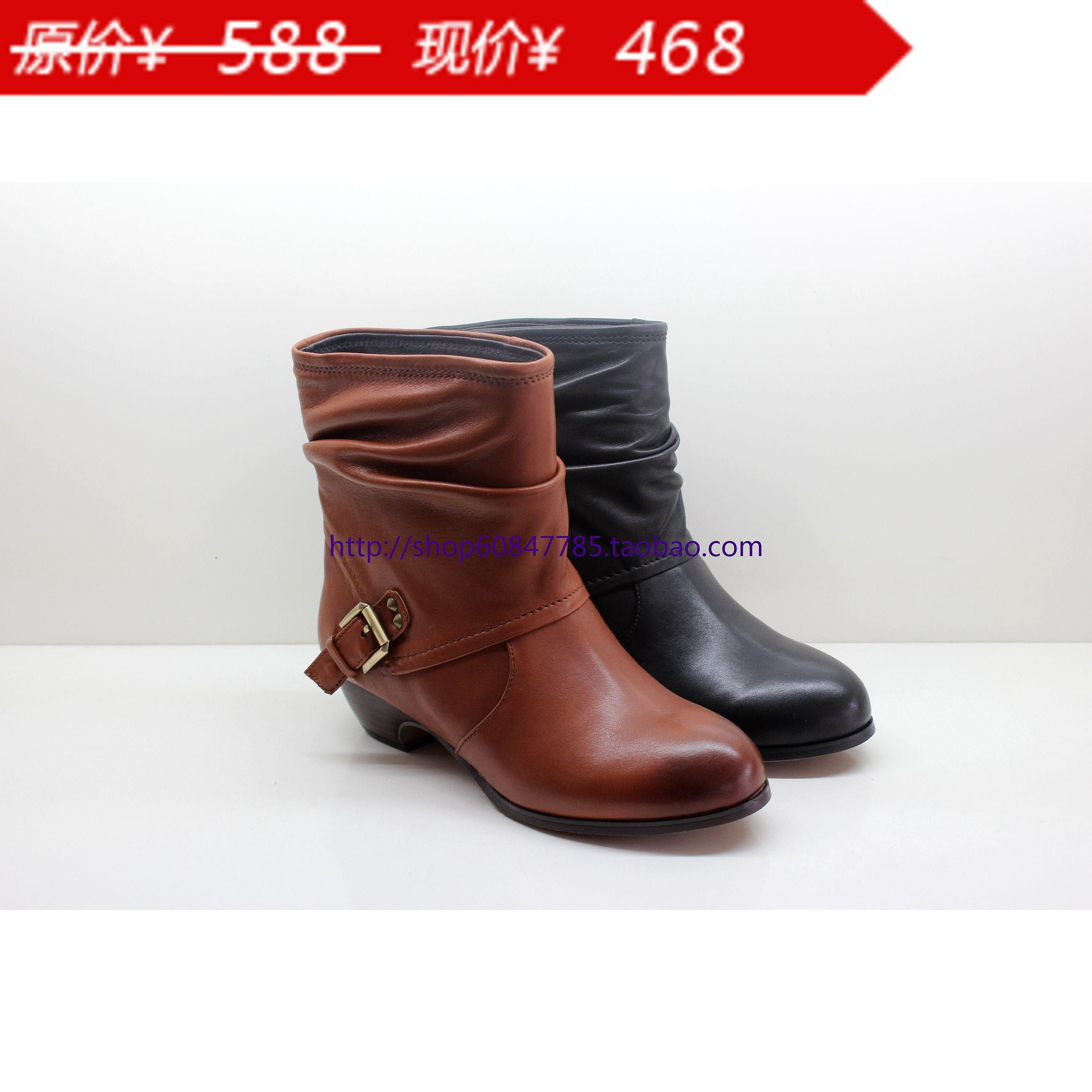 【<em>森达女</em>短靴】 最新排行榜_用户3320490107