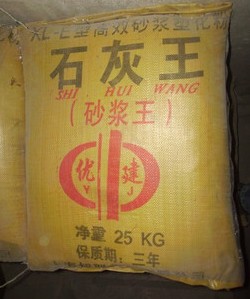 优质砂浆王/石灰王/上海海螺水泥黄沙红砖免费送货搬楼|ruв категории основы строительных материалов, цемент, черный цемент - от Buy2taobao.com для оказания профессиональной услуги покупки агента Taobao