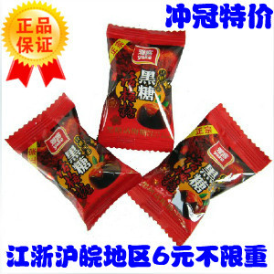  正宗雅客黑糖话梅糖结婚庆喜糖硬糖糖果零食散装500g批发