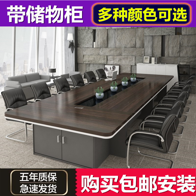 會議桌簡約3020桌椅長桌組合洽談桌大型會議桌人會議室現代人。在類目 商業/辦公傢俱, 辦公傢俱, 辦公桌, 會議桌中 - 來自Buy2taobao.com提供專業的淘寶代購服務